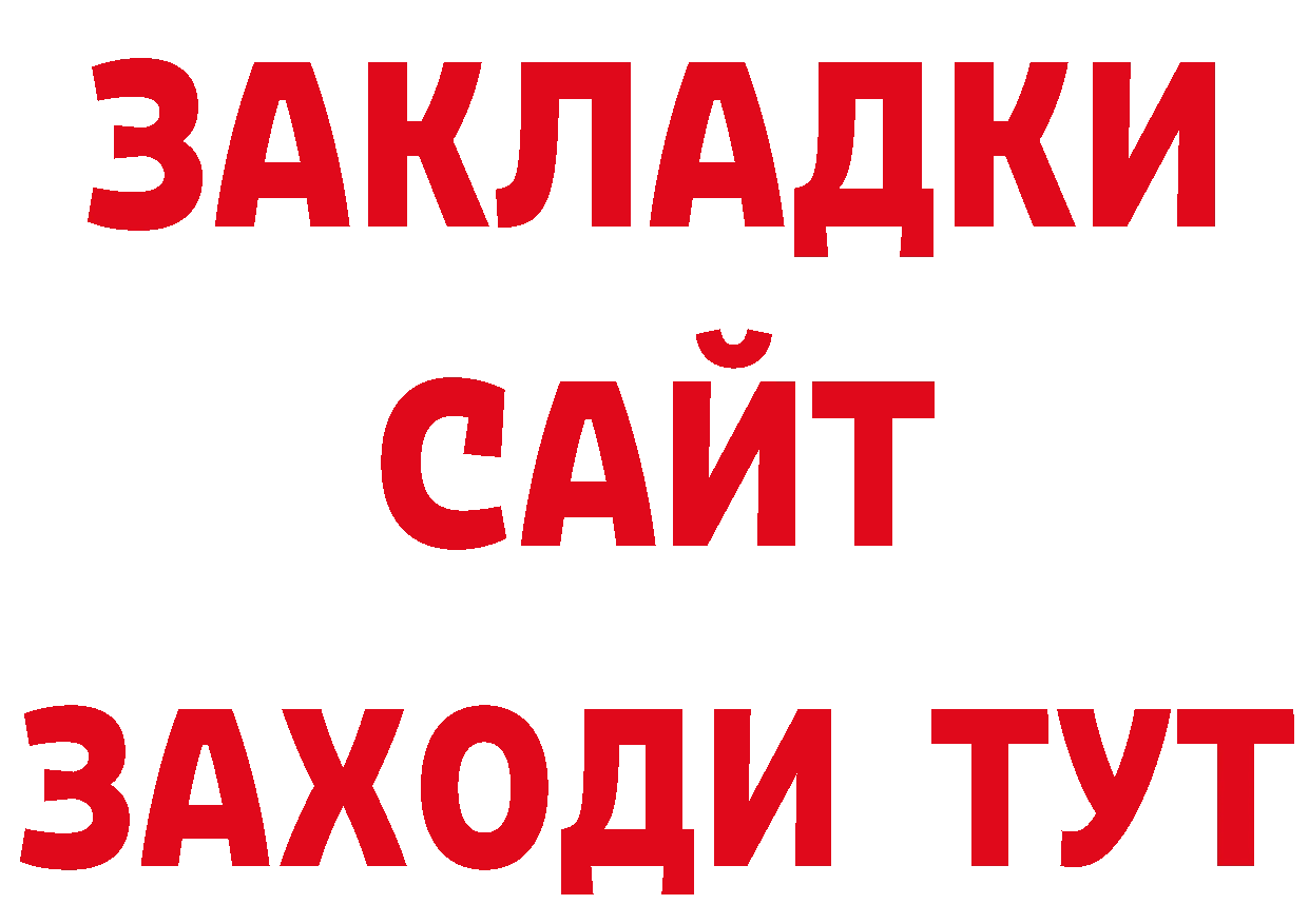 Альфа ПВП СК КРИС зеркало дарк нет гидра Собинка